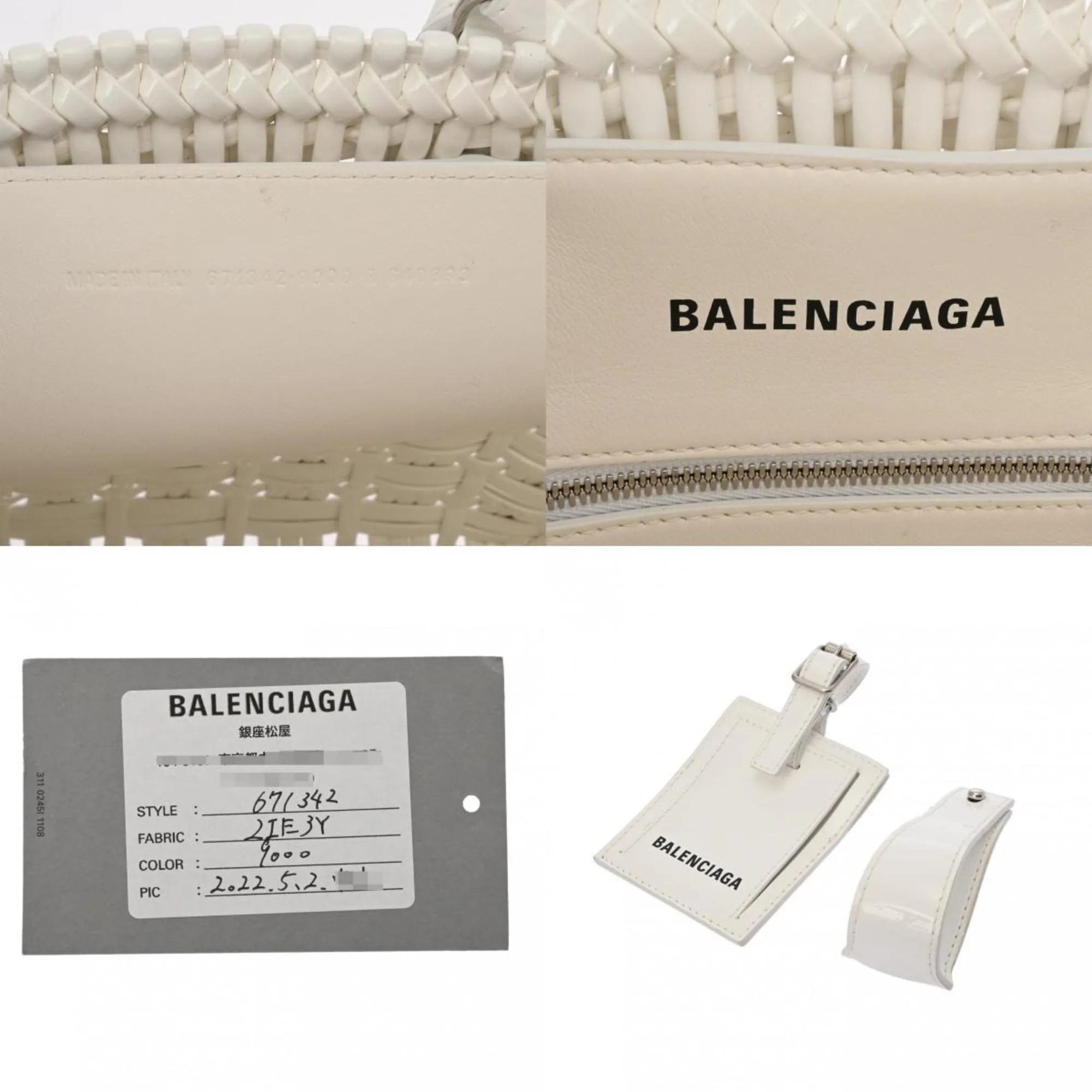 Balenciaga Bistro Basket White Leather Bag