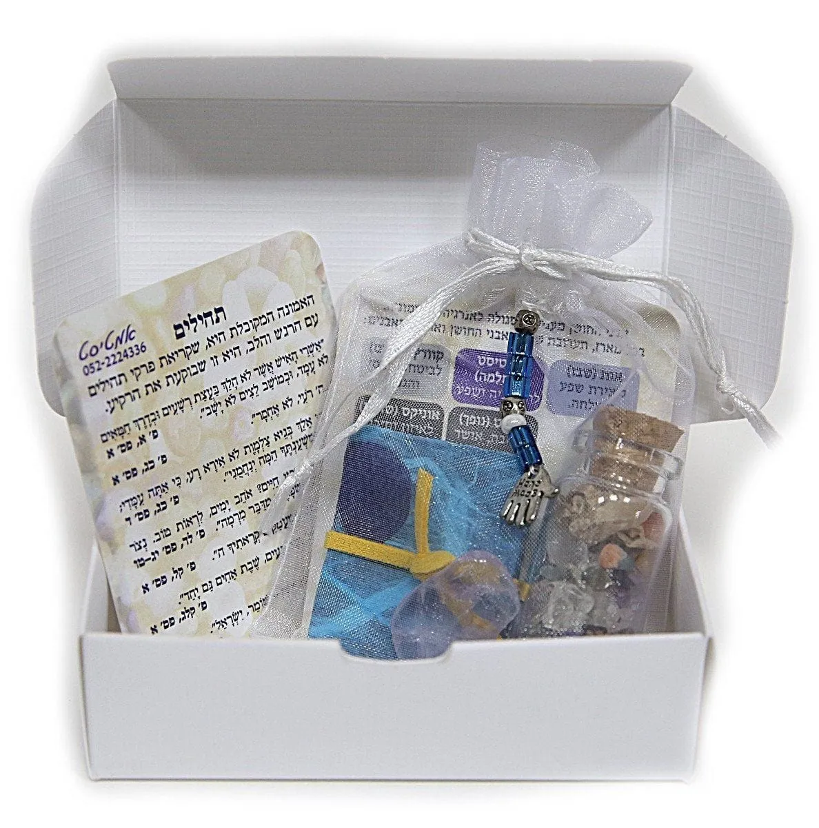 Jewish Gift - Amethyst Breastplate Blessing Stone, Hamsa & Psalms Verses Card
